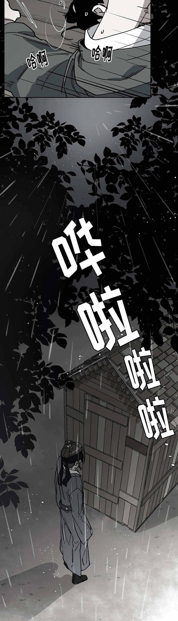 第40话10