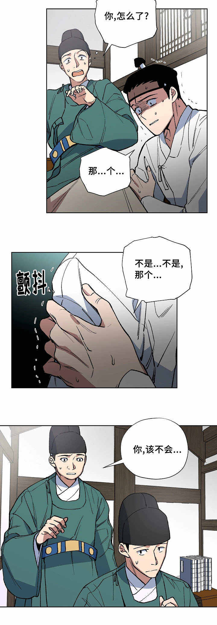 第49话7