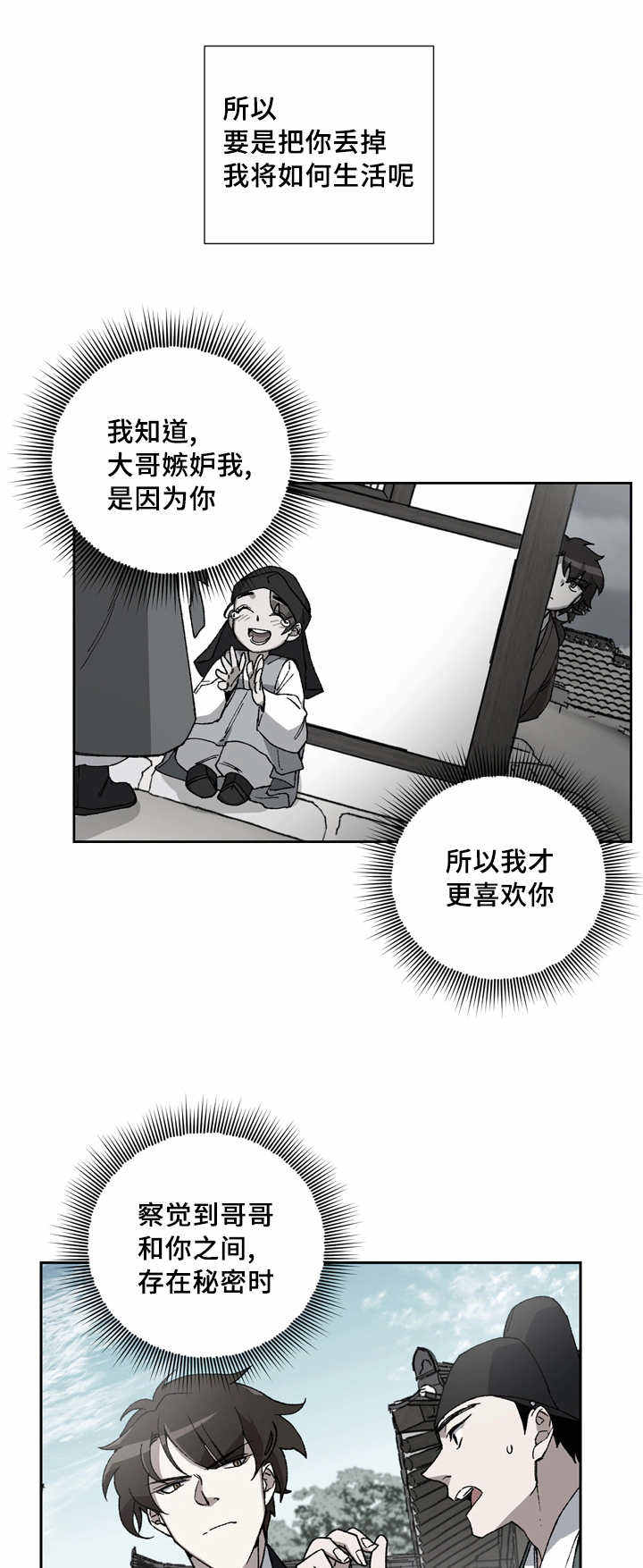 第54话1