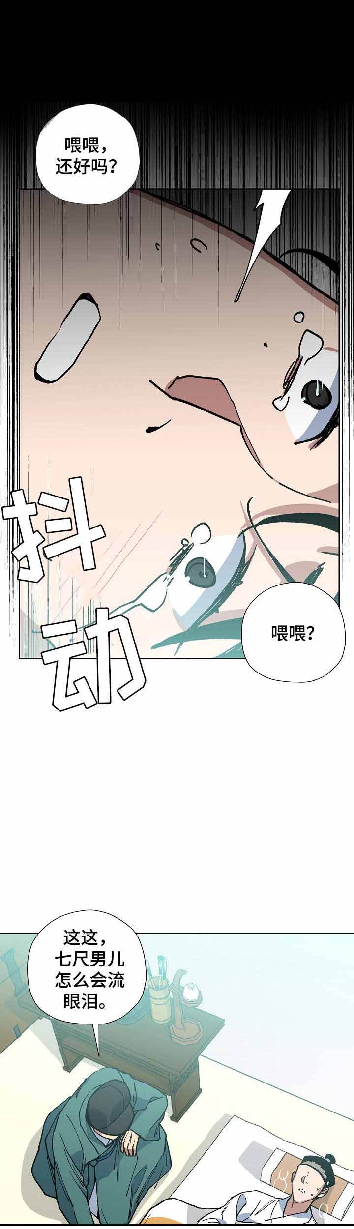 第56话8