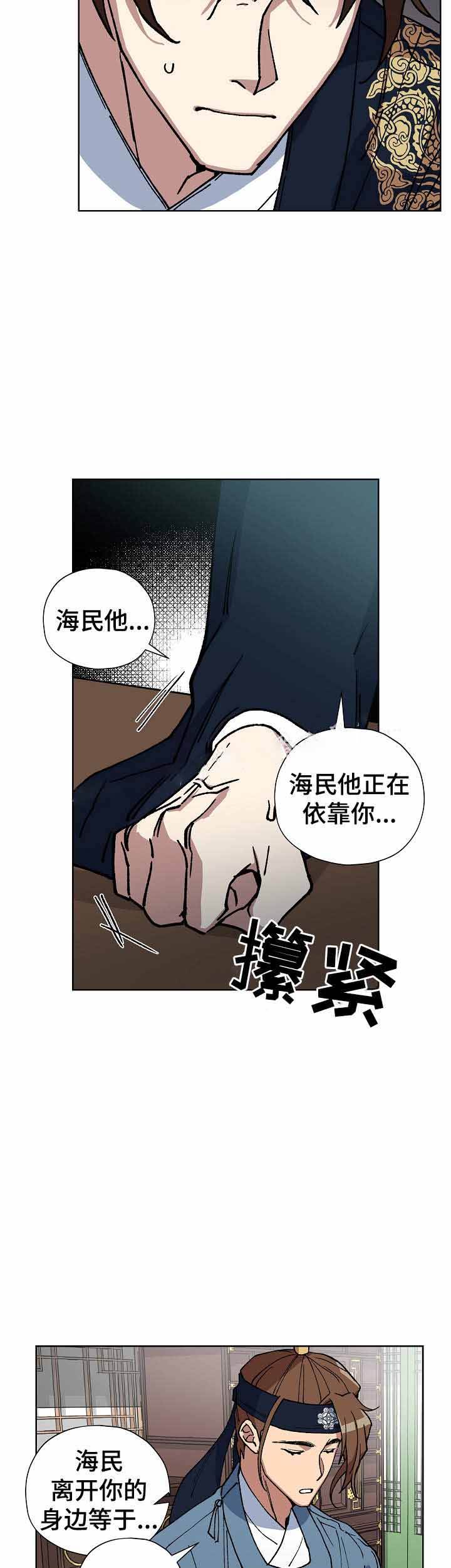 第57话7