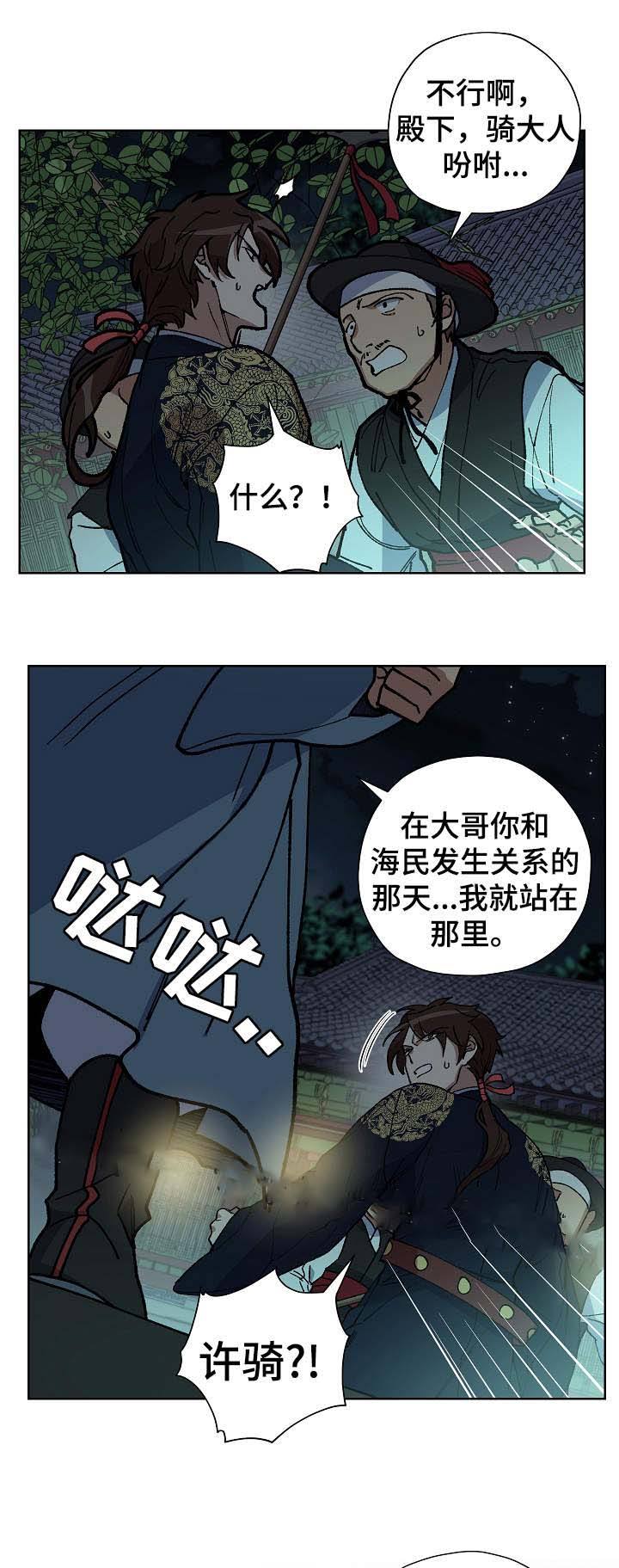 第63话9