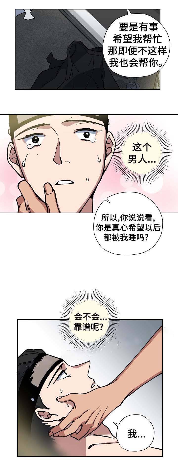 第63话2