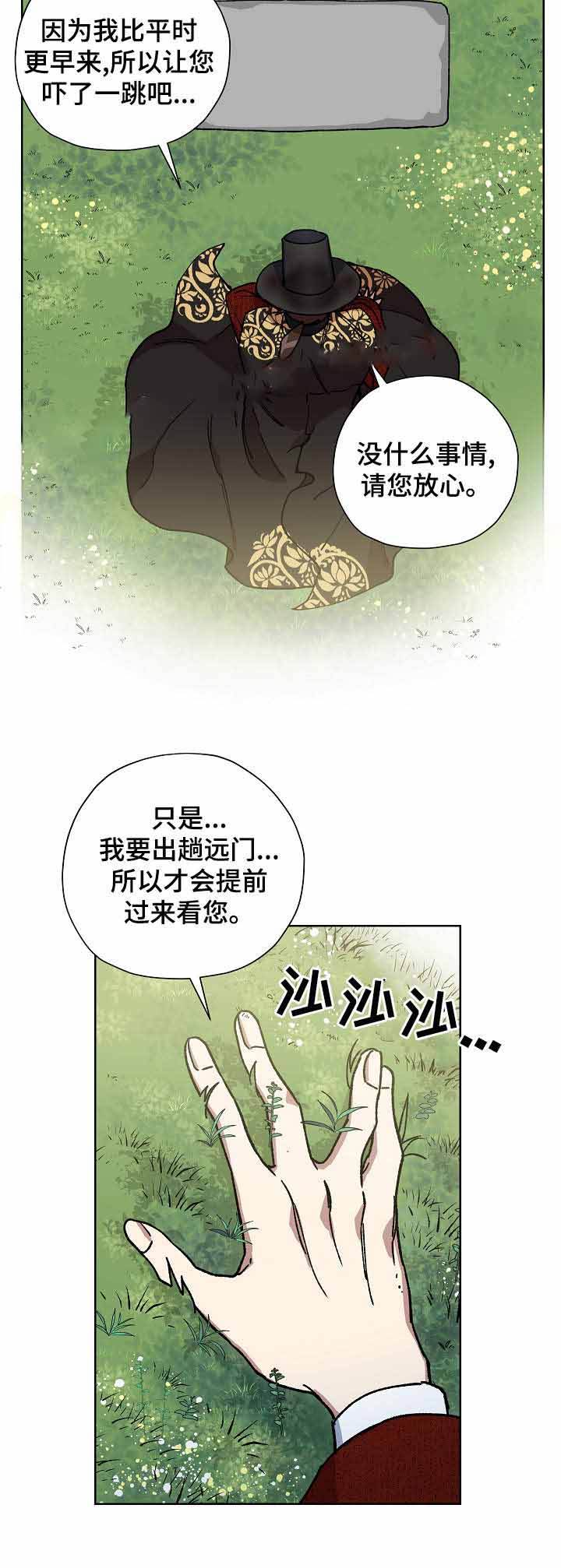 第64话5