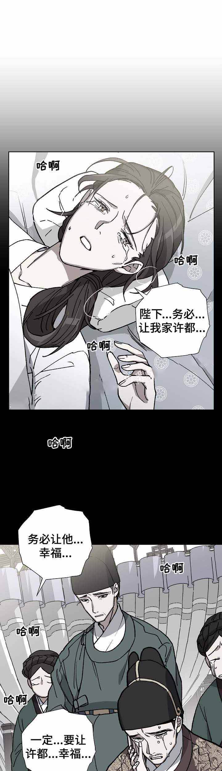 第64话9