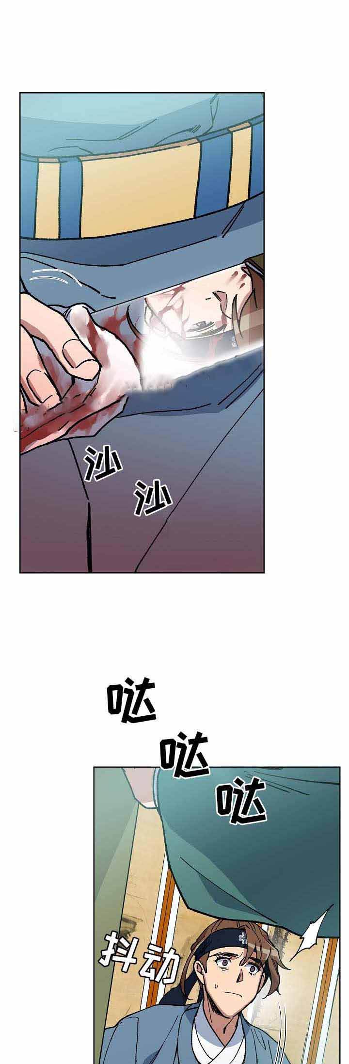 第66话15