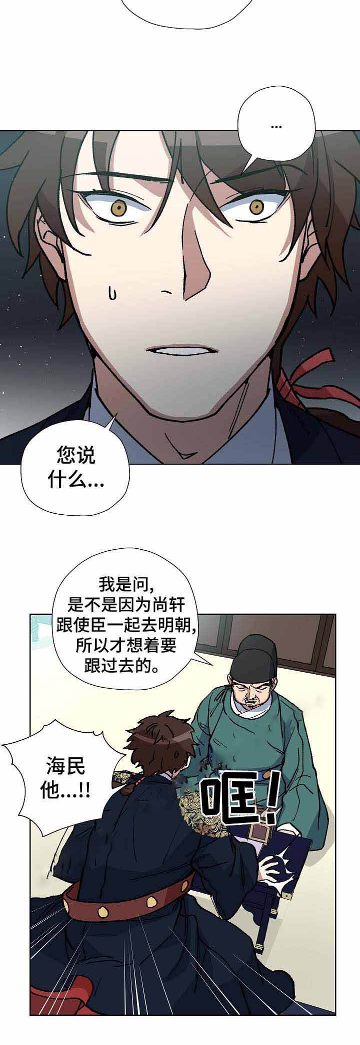 第67话2