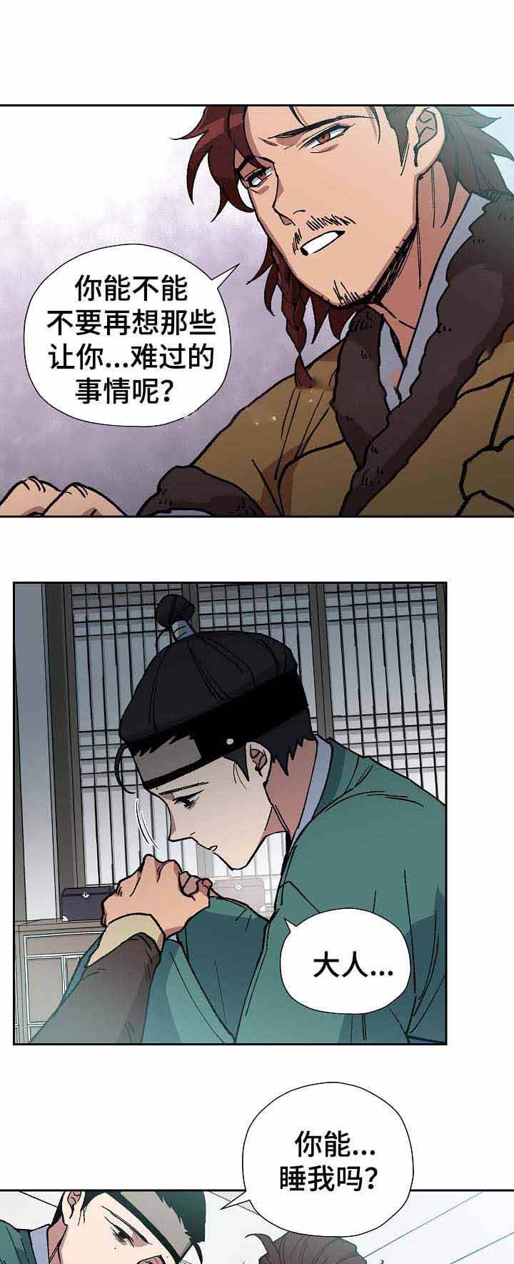 第69话12