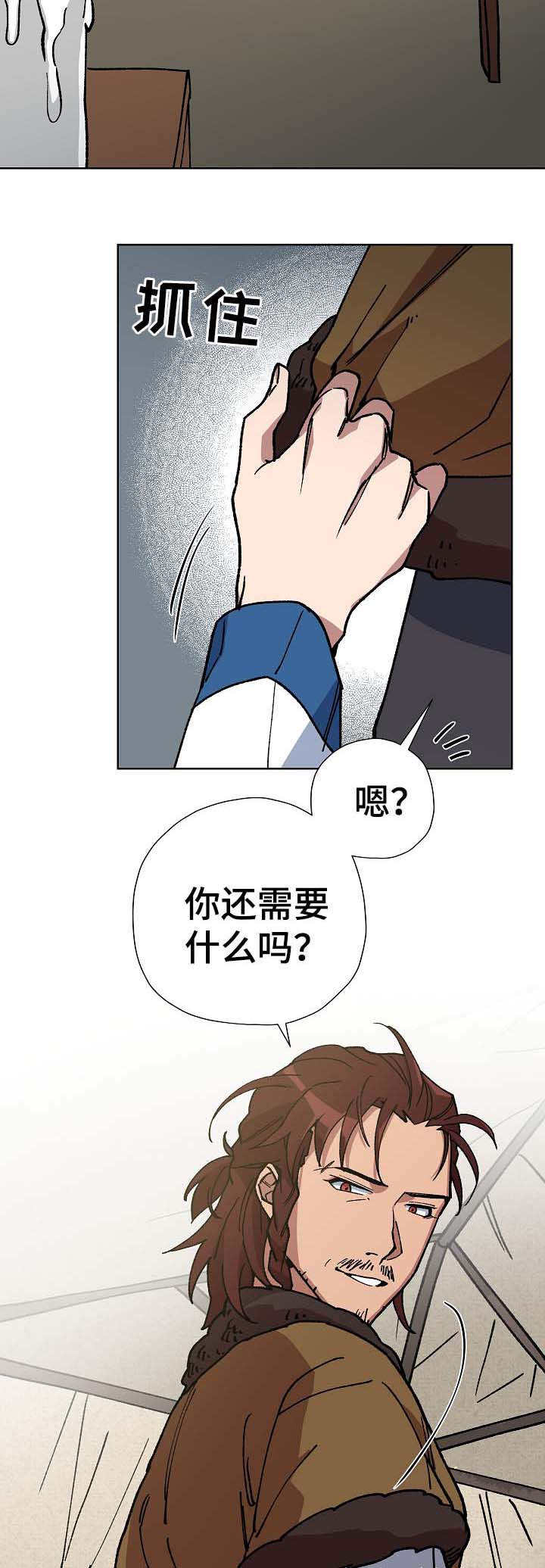 第71话12