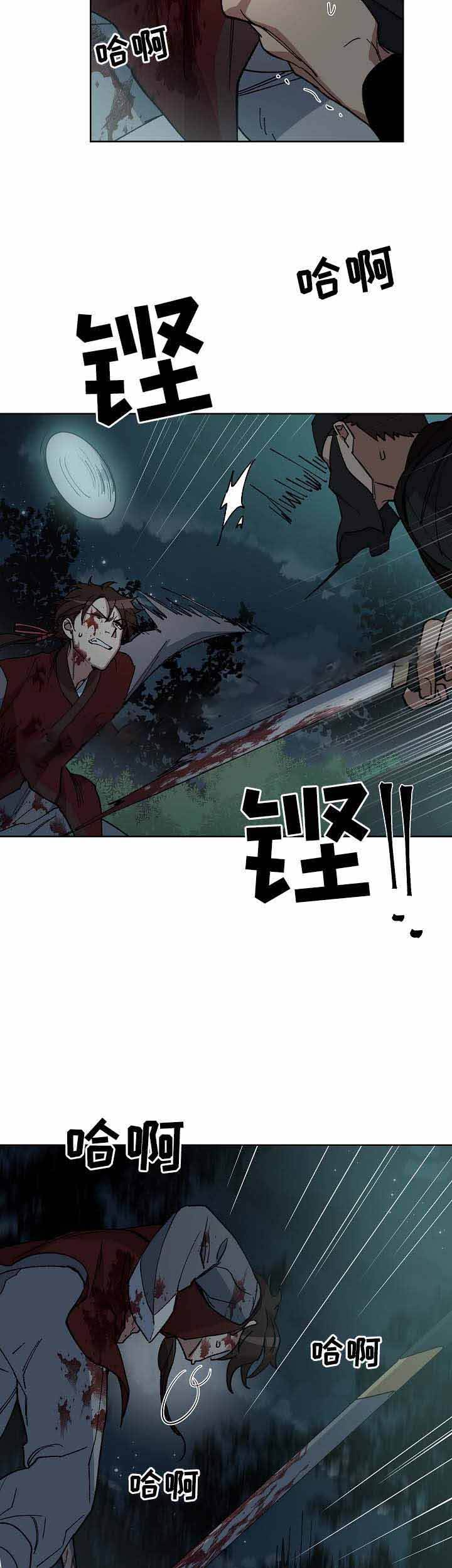 第72话10