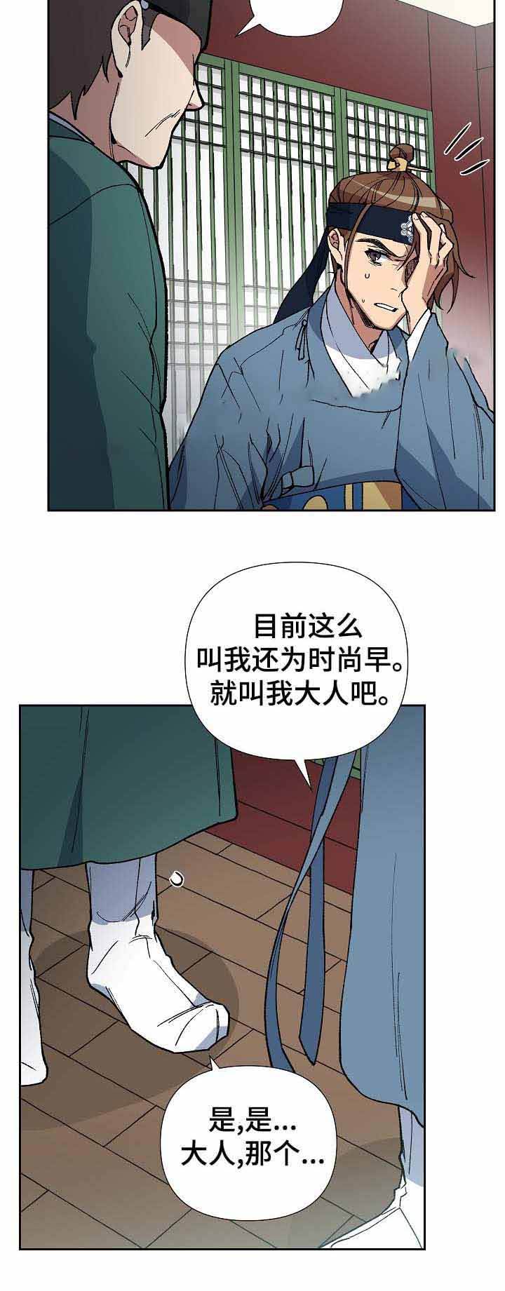 第73话19