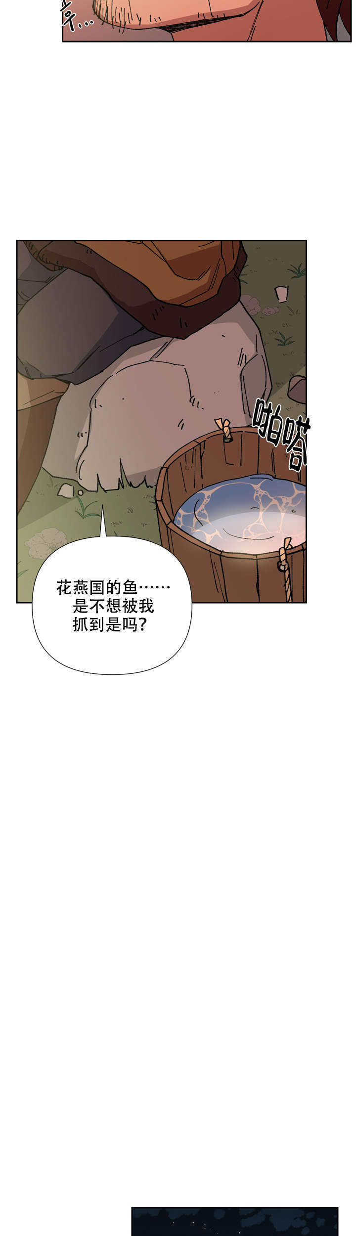 第75话11