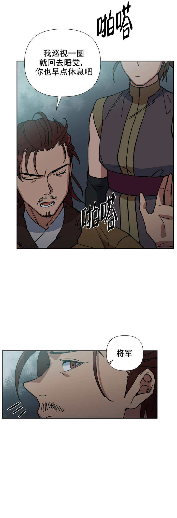 第75话17