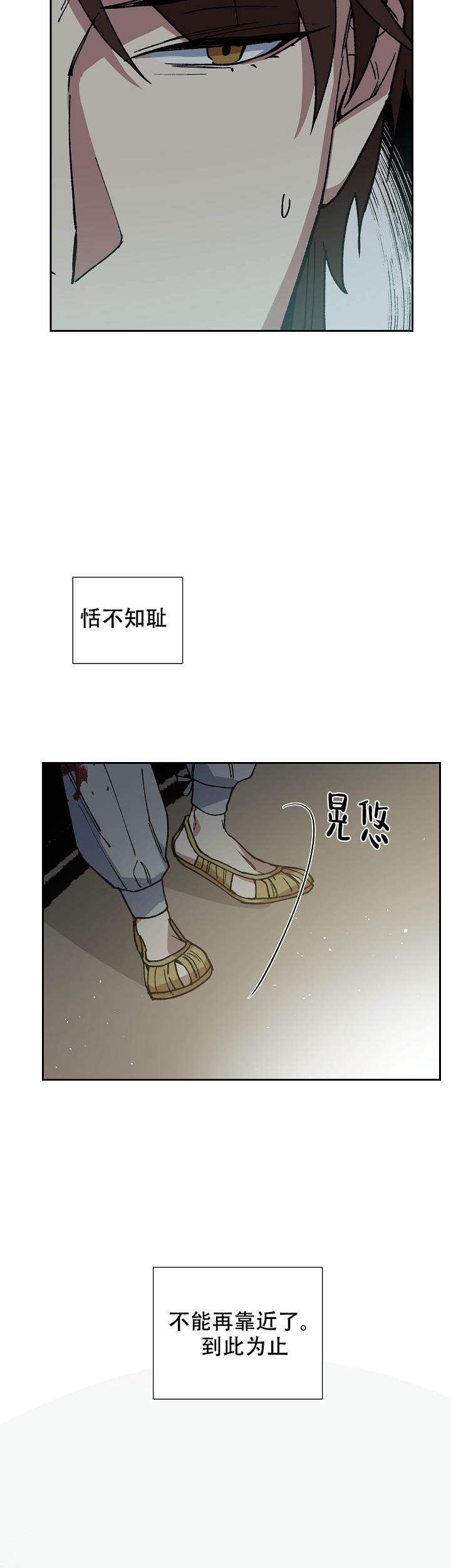 第76话15