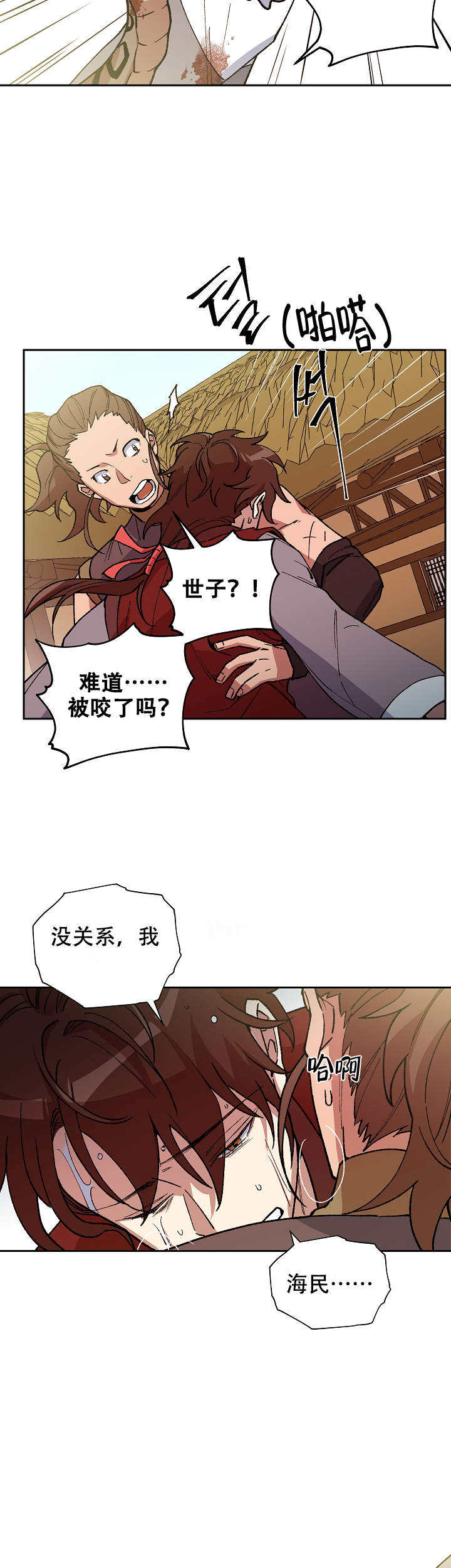 第91话13