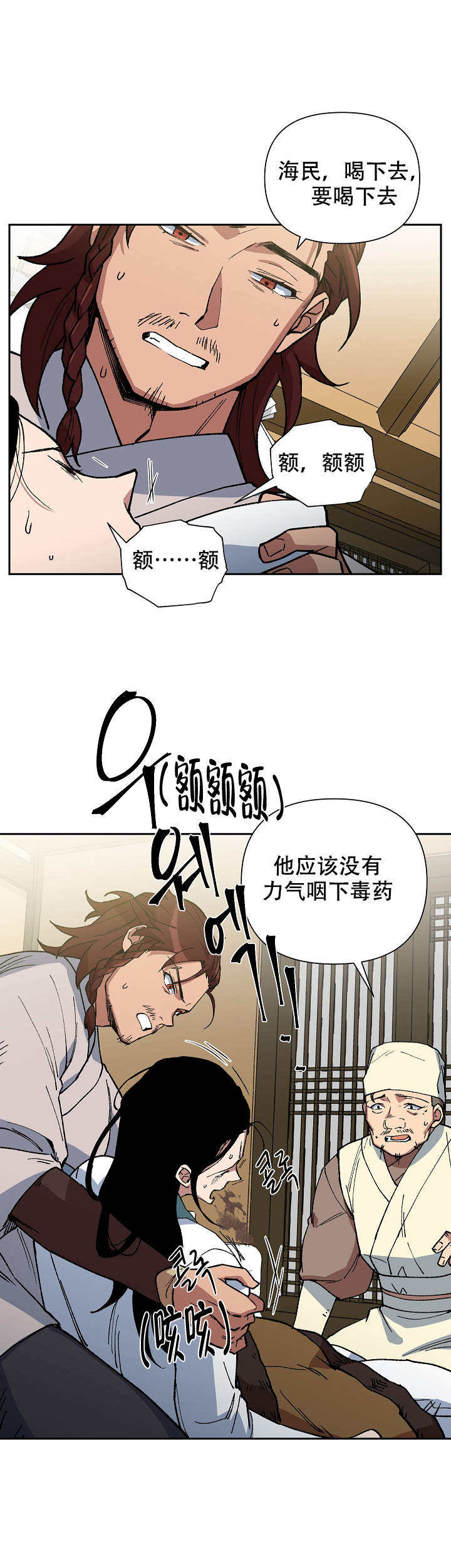 第91话15