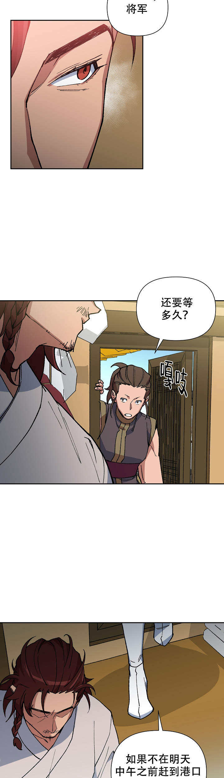 第91话6