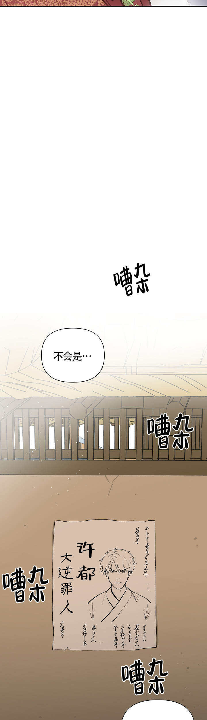 第98话13