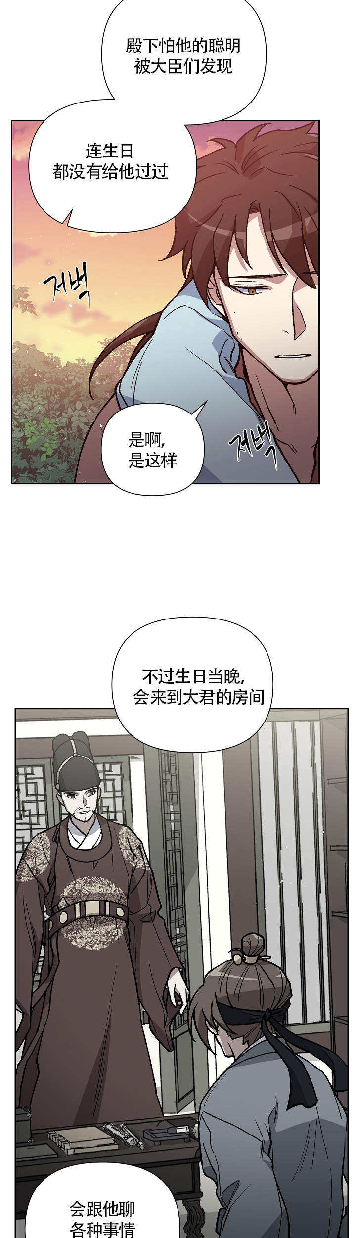 第107话10