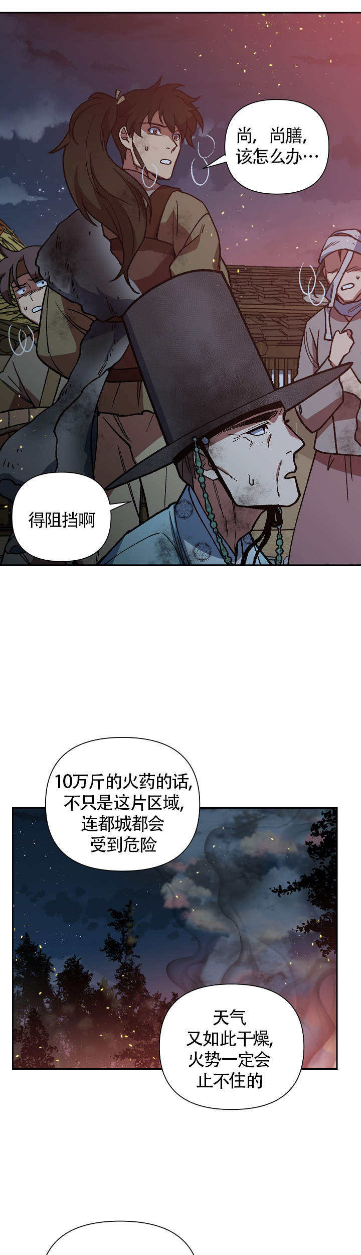 第114话5