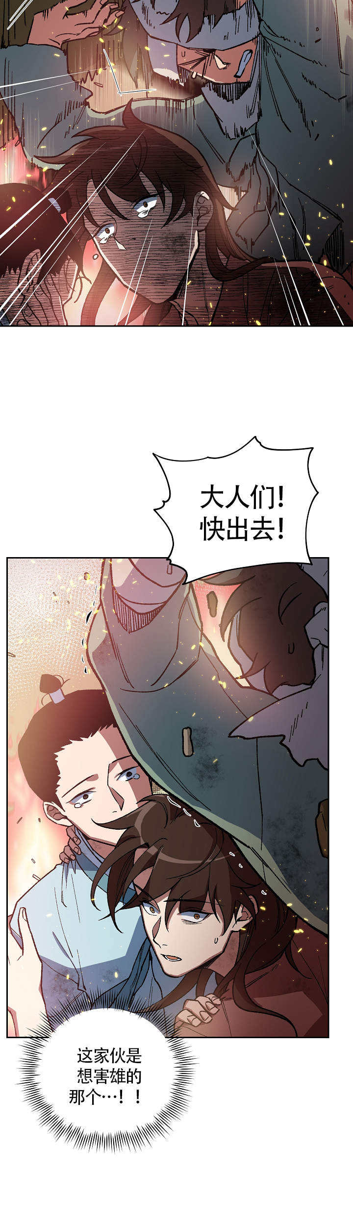 第116话2