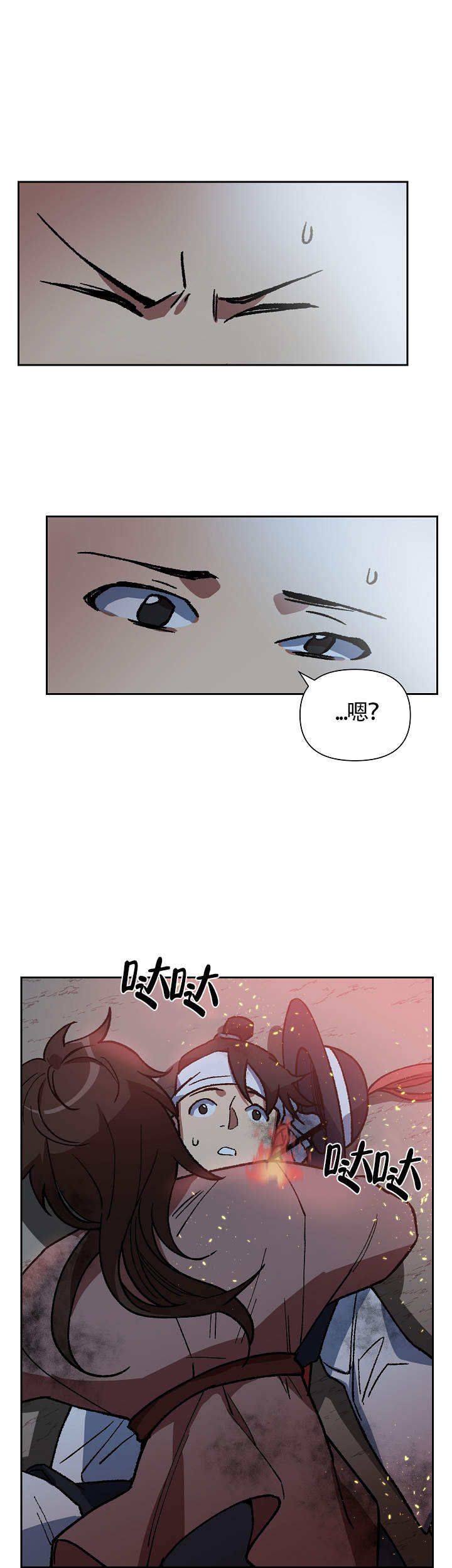 第117话10