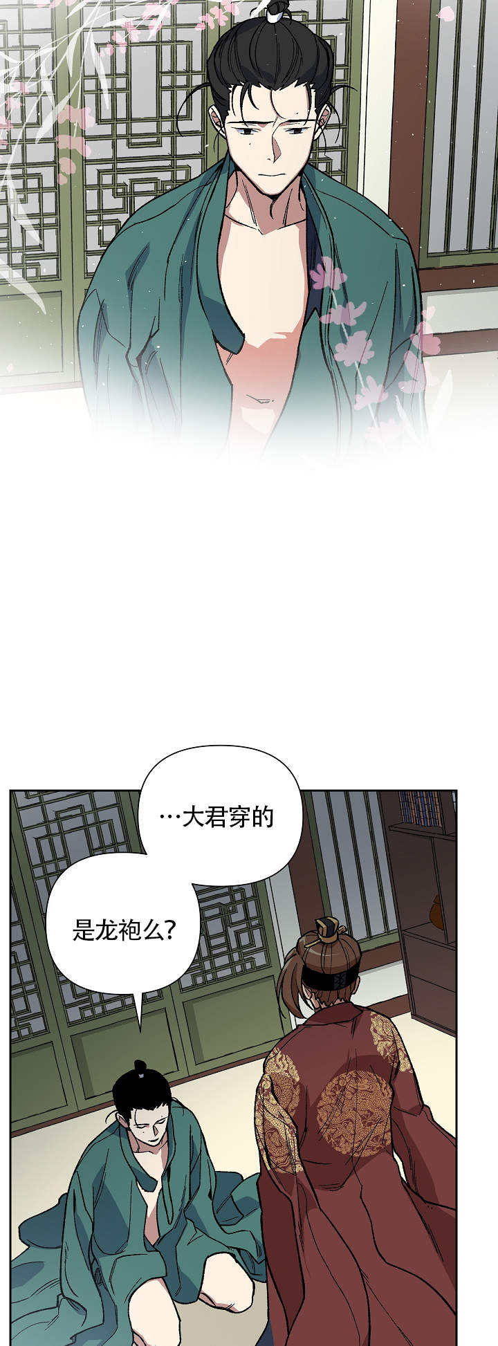 第118话14