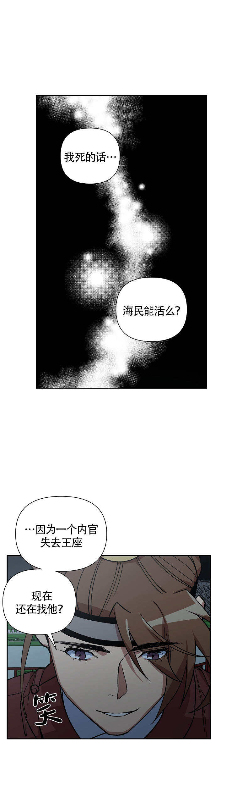 第124话13