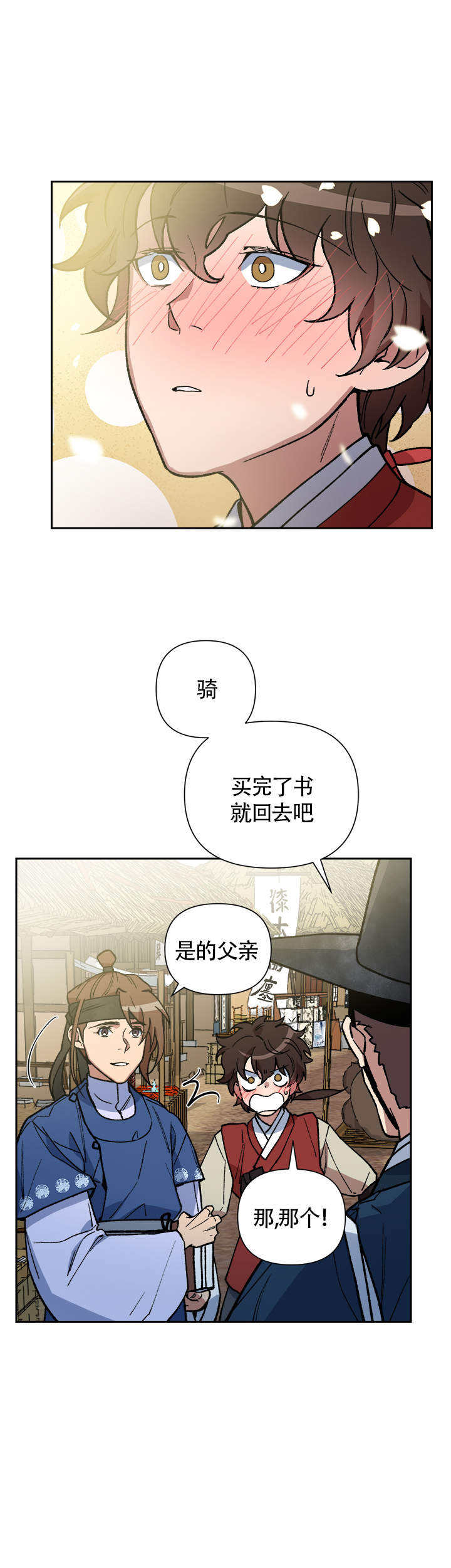 第131话6