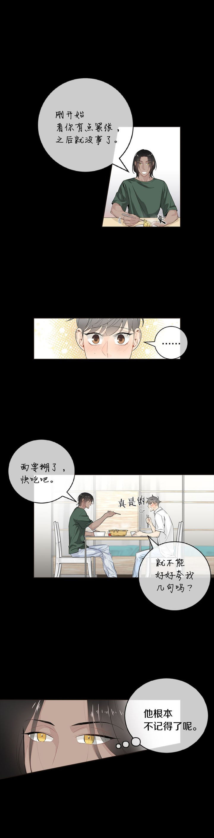 第41话6