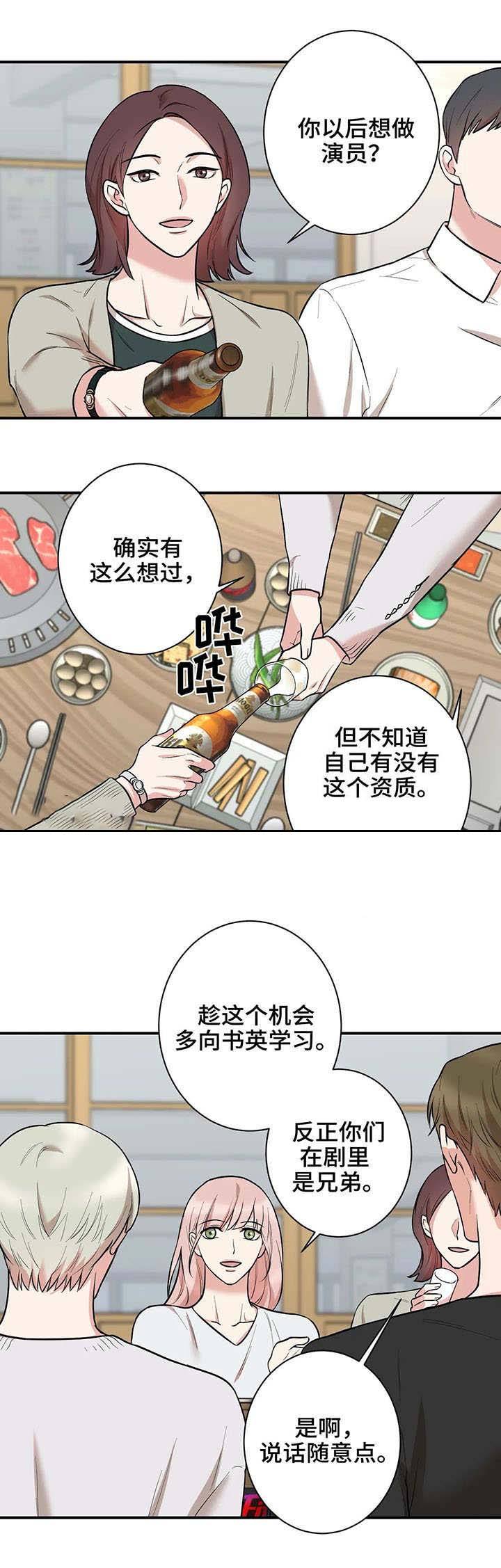 第39话6