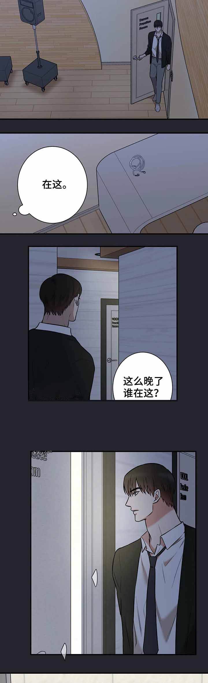 第51话5