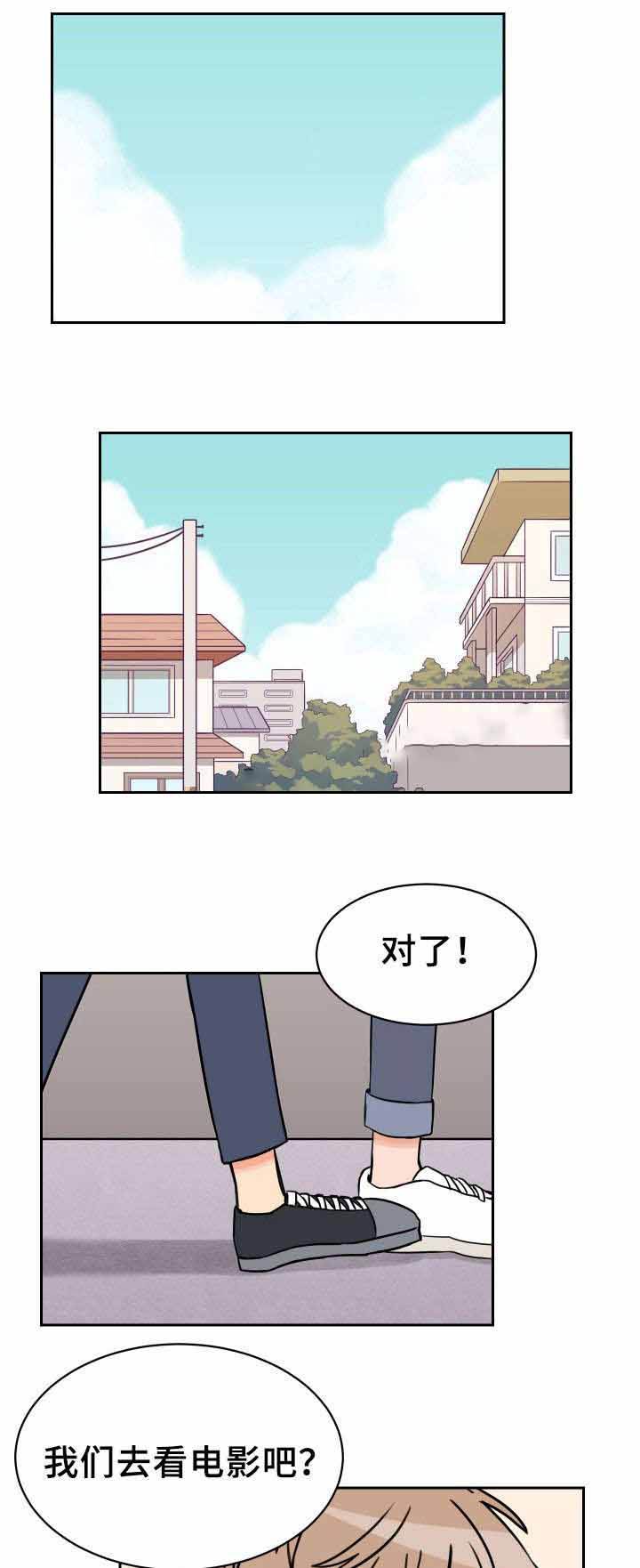 第40话6