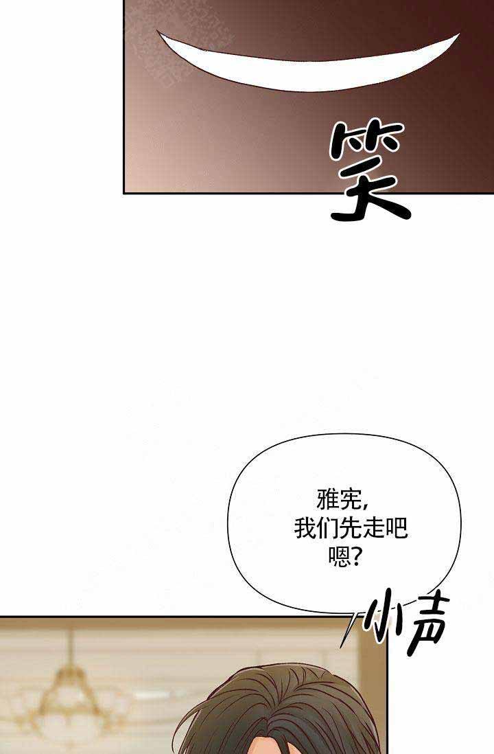 第29话5