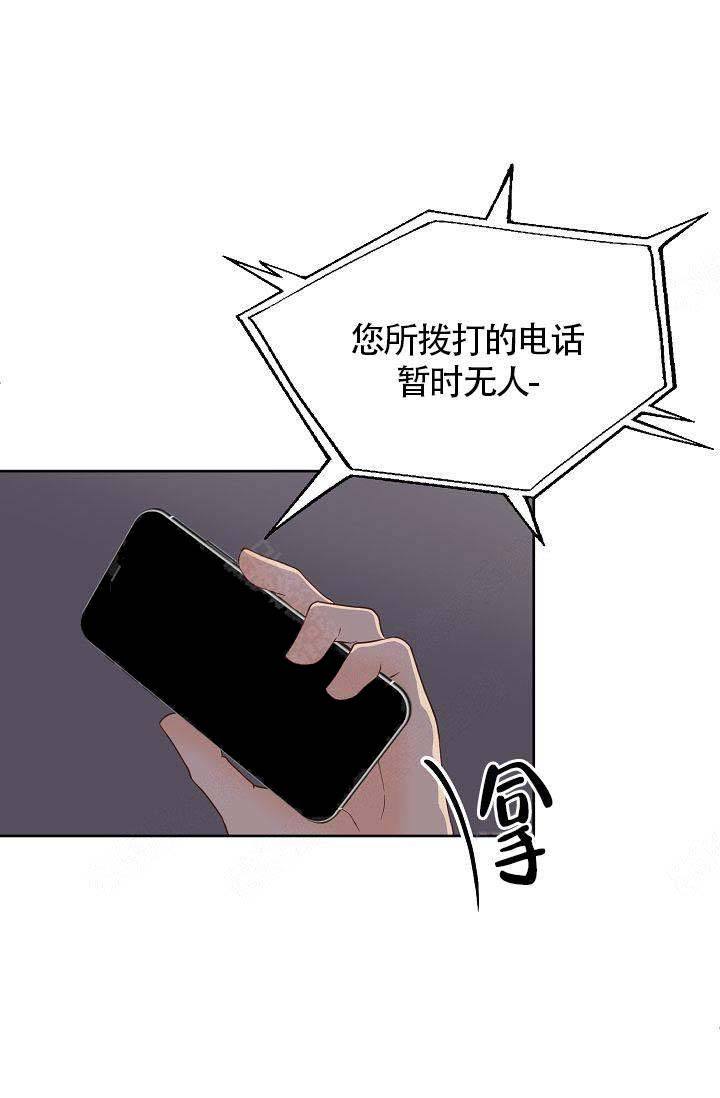 第41话6