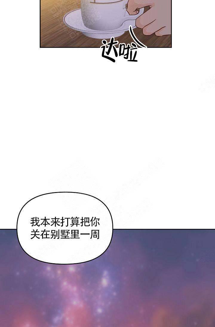 第47话10