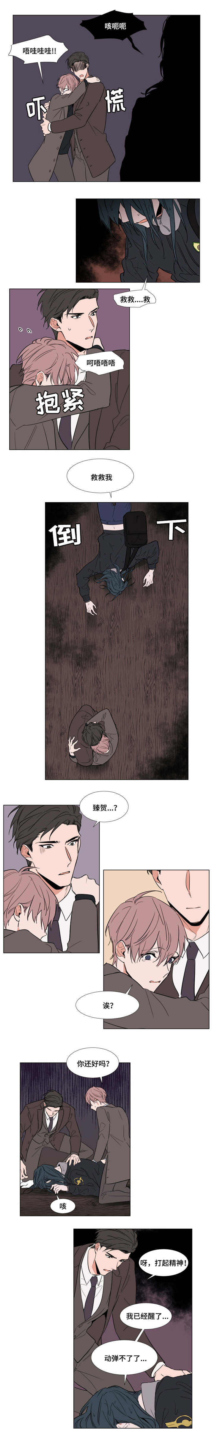 第55话1