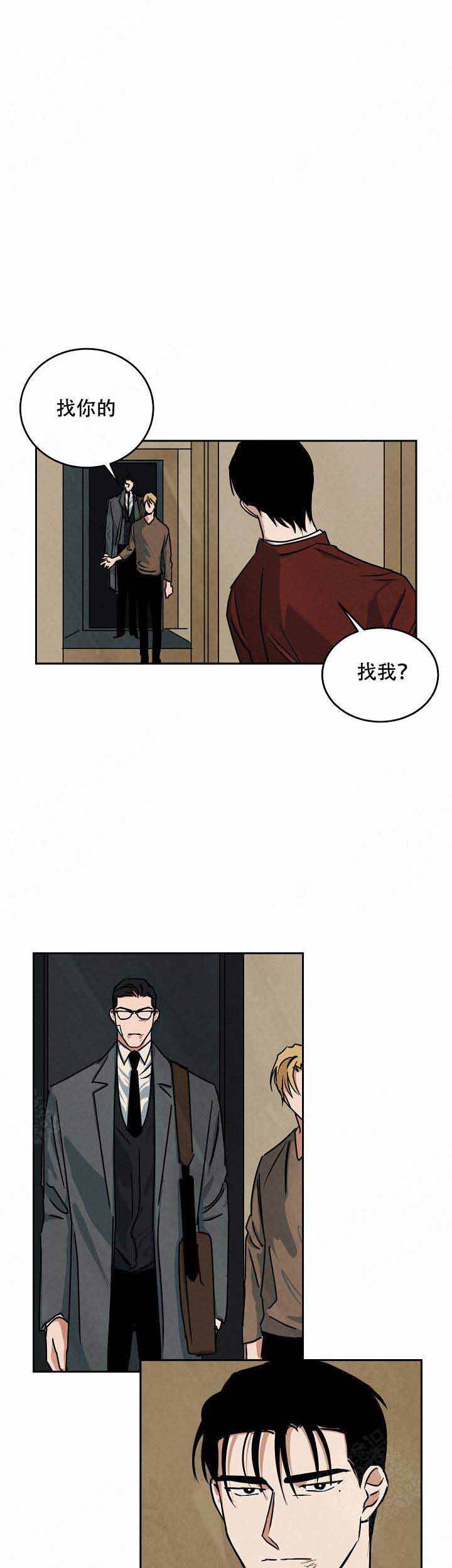 第91话7