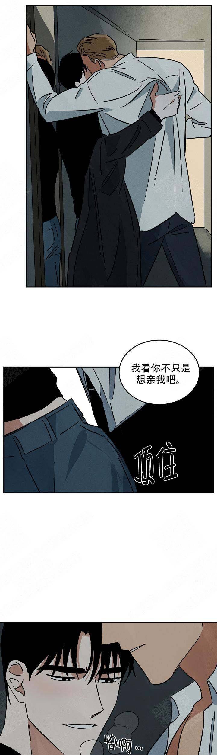 第106话2