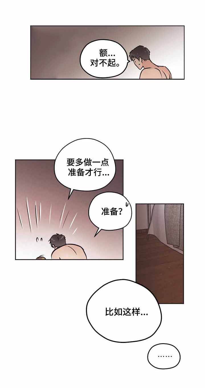 第16话1