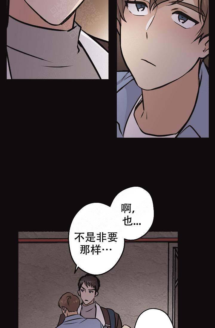 第30话5