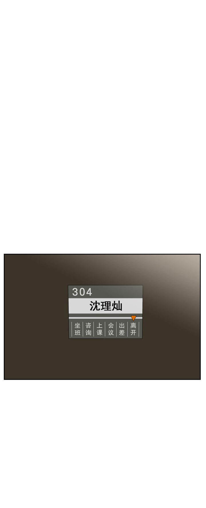 第4话13