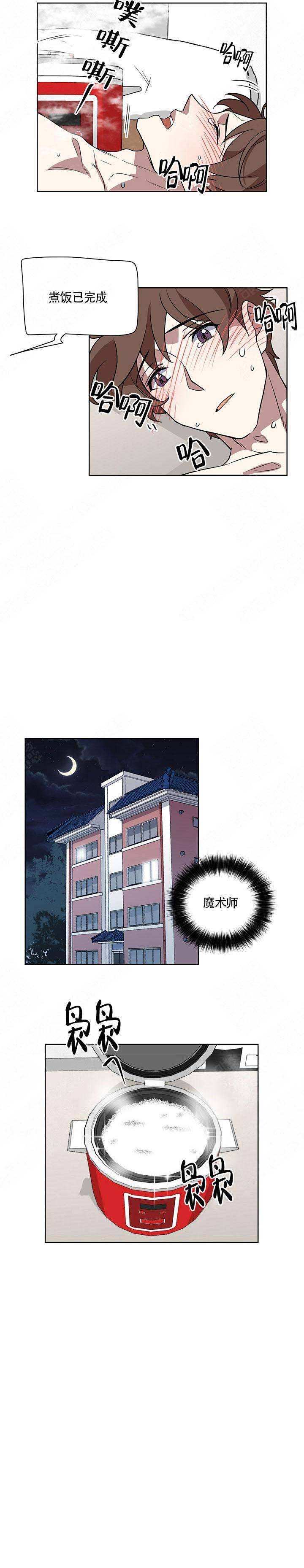 第3话8