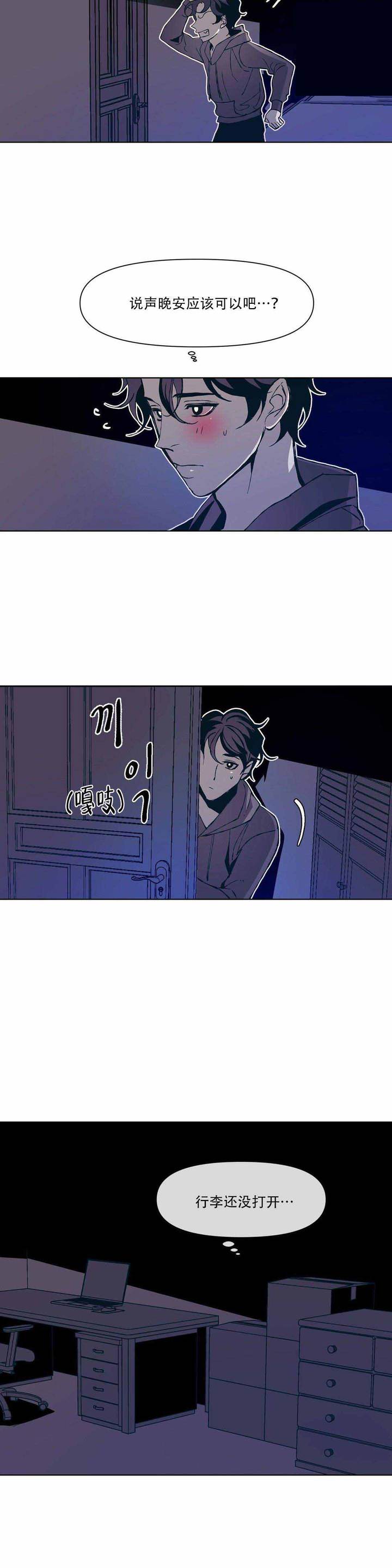 第13话6