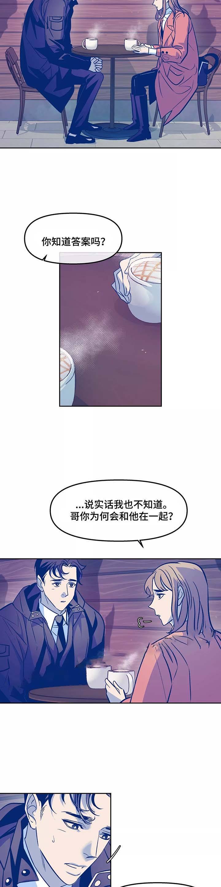 第46话2