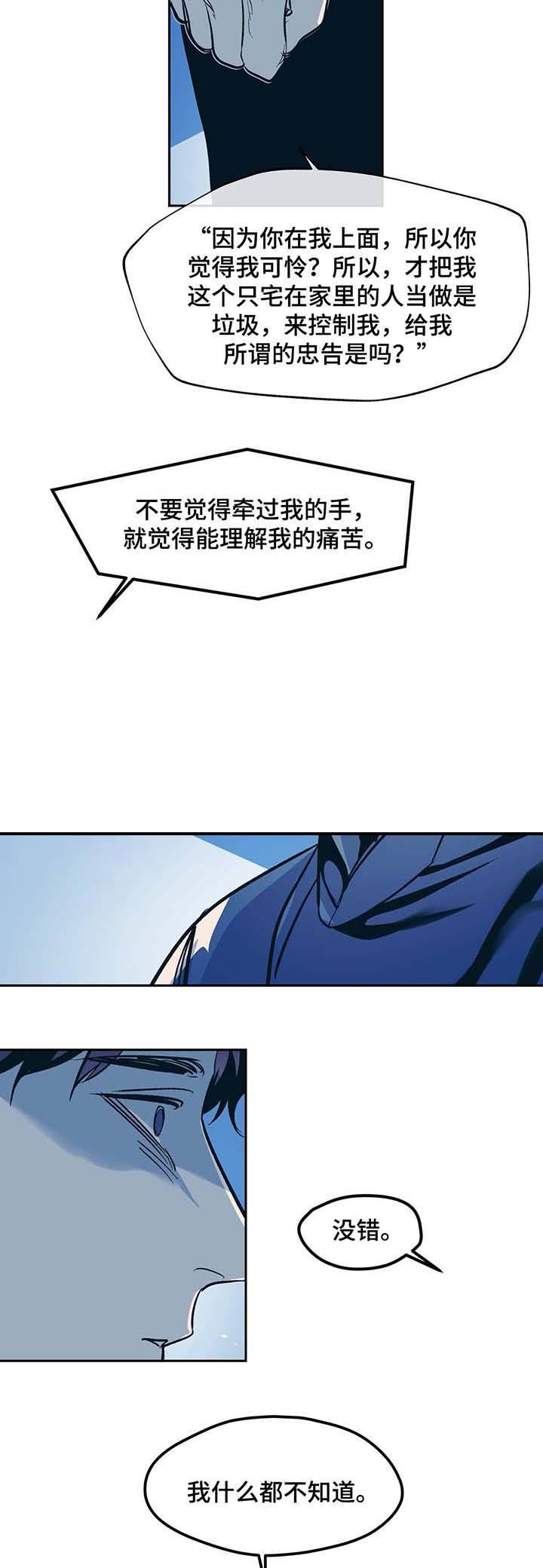 第53话0