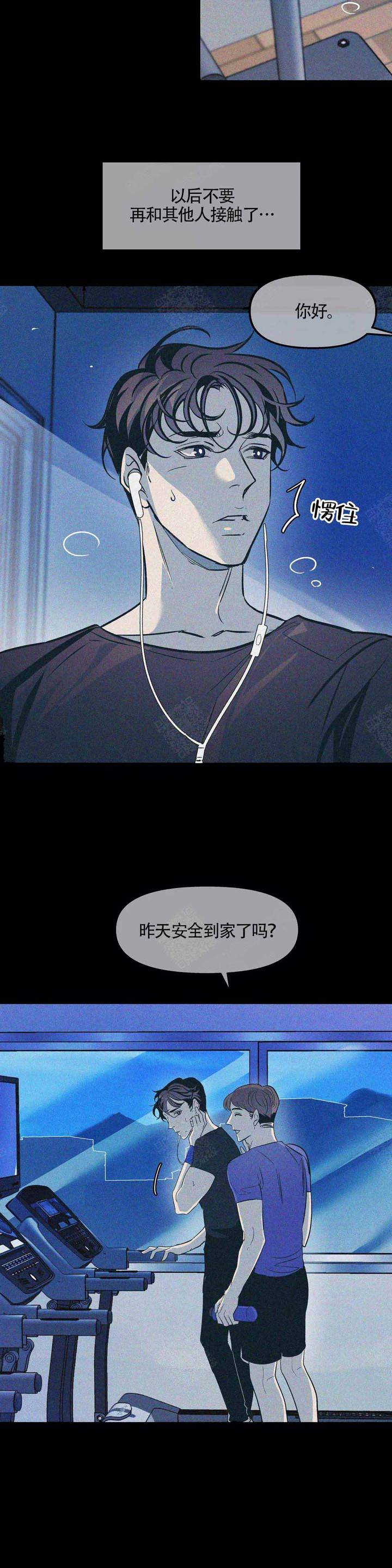 第63话4