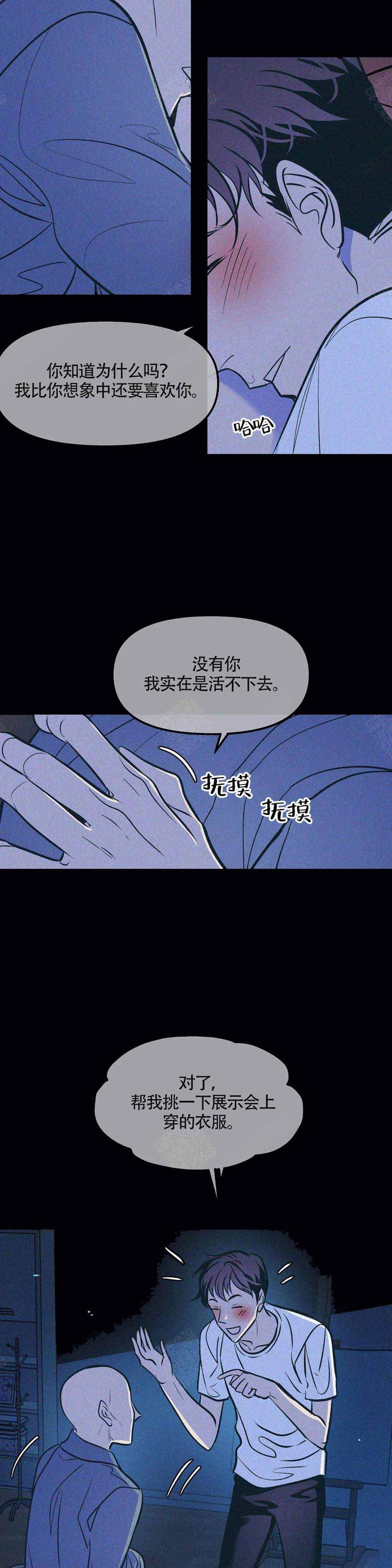 第77话6