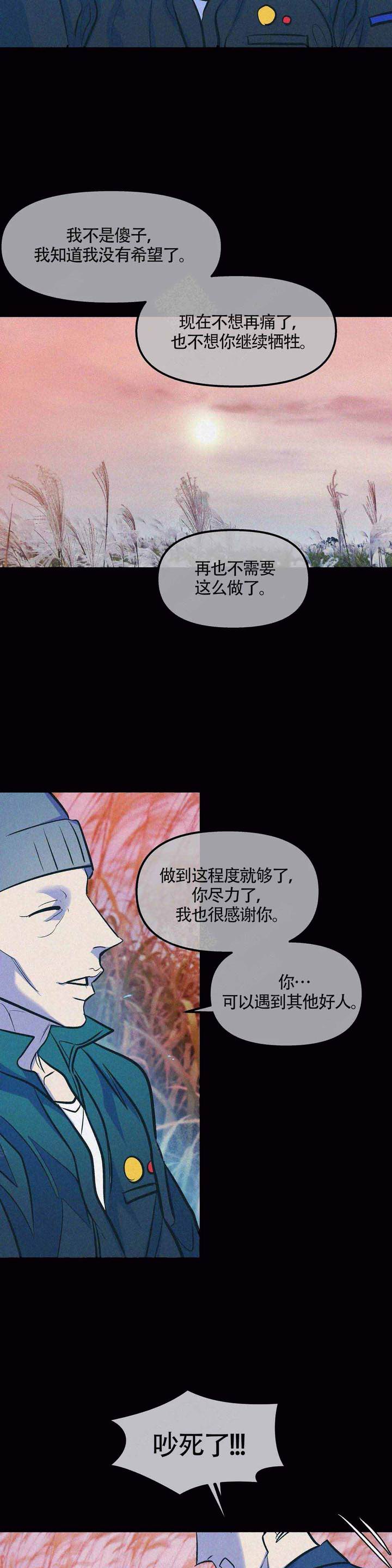 第78话7