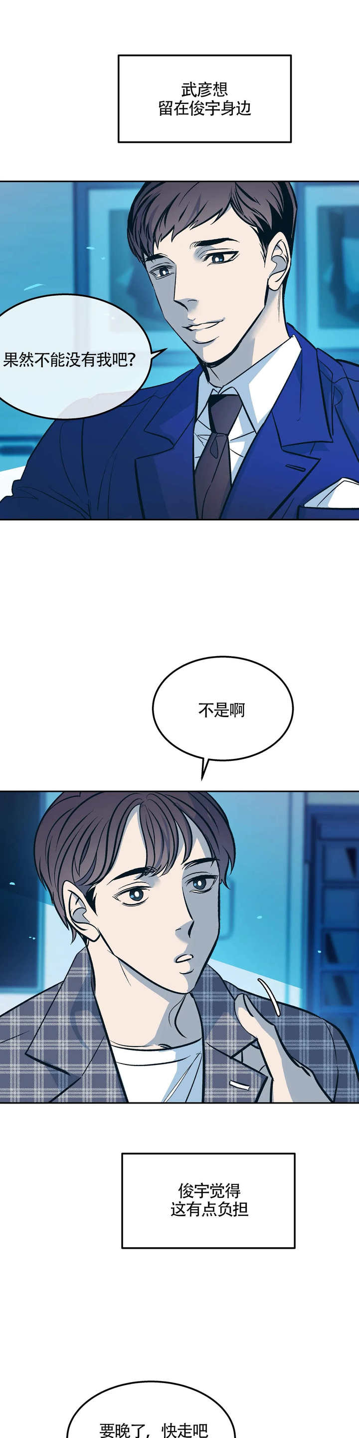 第91话15